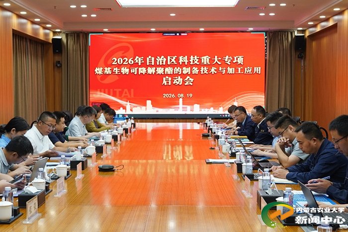 蓝图已经绘就 奋进正当其时
