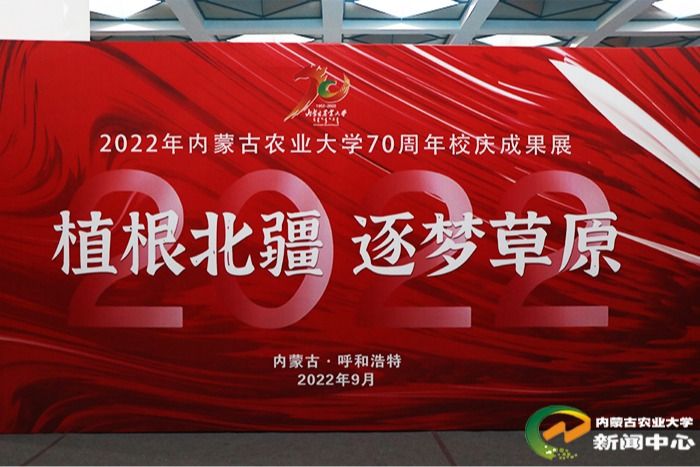 内蒙古呼和浩特市赛罕区昭乌达路306