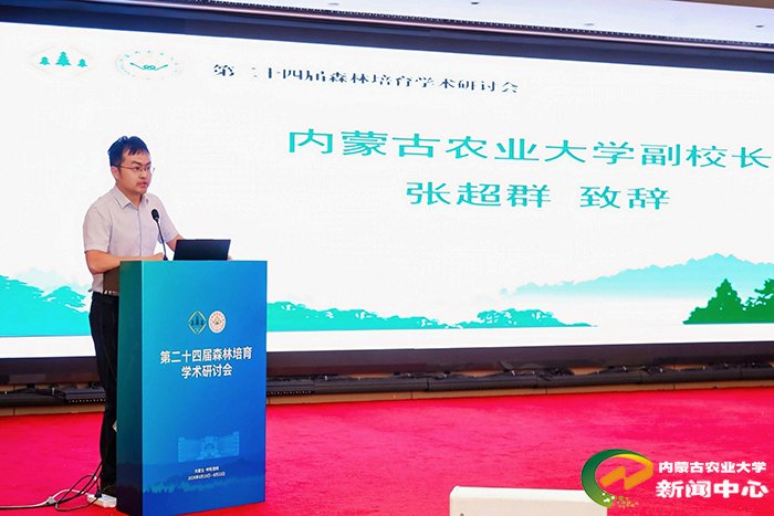 行业主管部门及企事业单位等260余名
