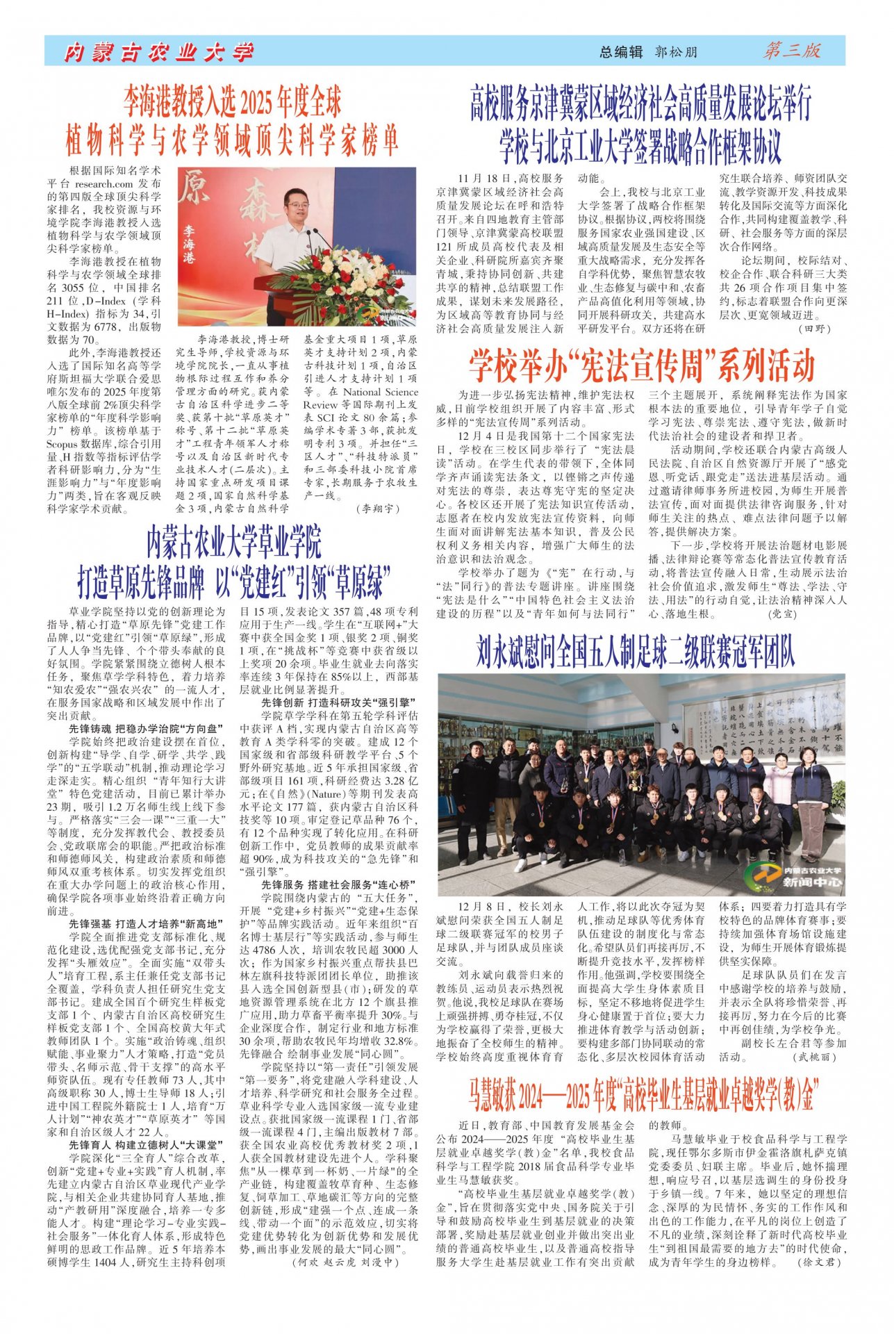 imaunews@126.com