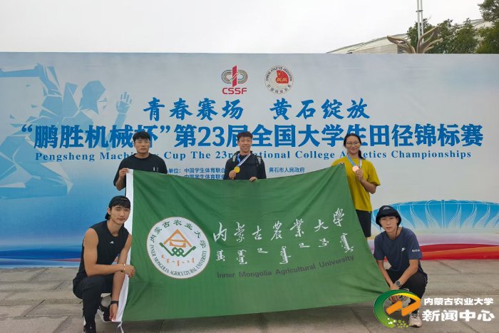 本次大会由我校联合中国遗传学会植物遗