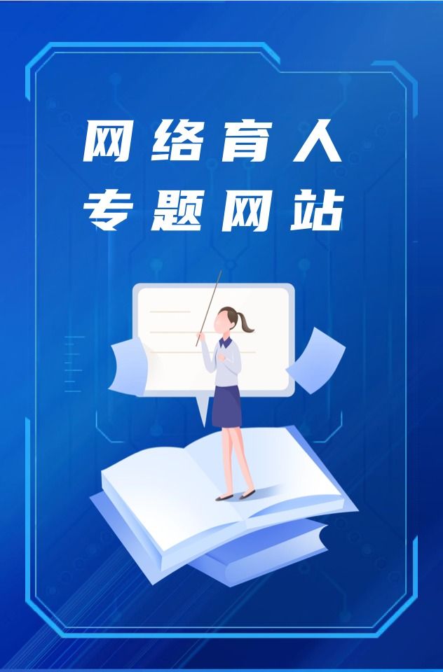 新华社北京3月12日电题