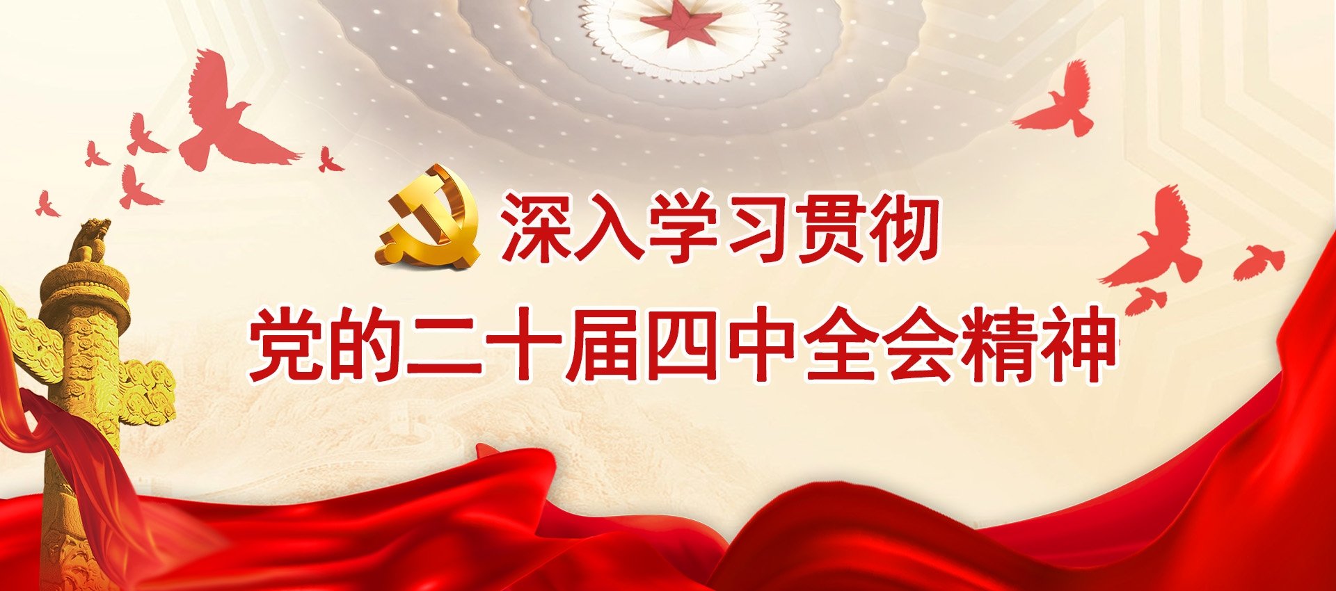 扎实推进“三北”工程攻坚战