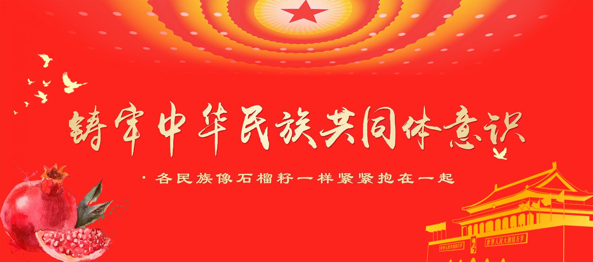 精准提升森林培育质量与林业产业发..