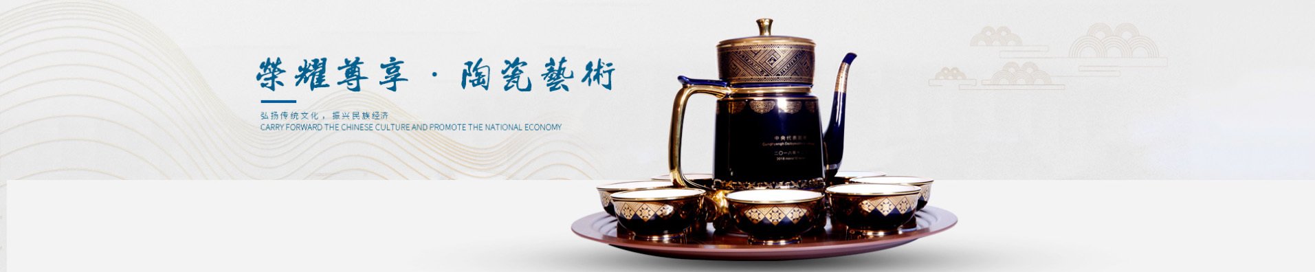 营销网络