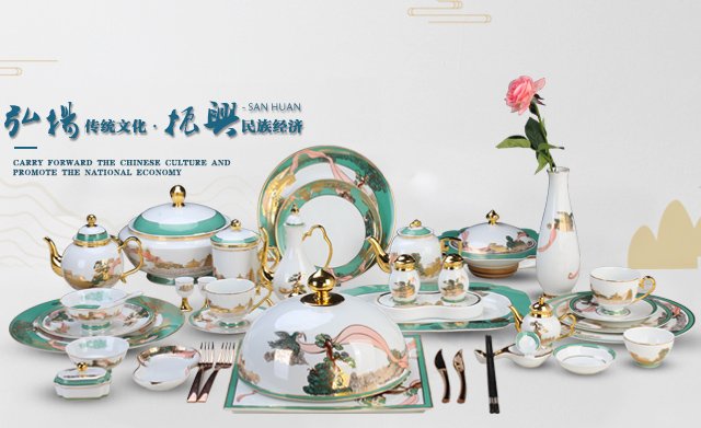 营销网络